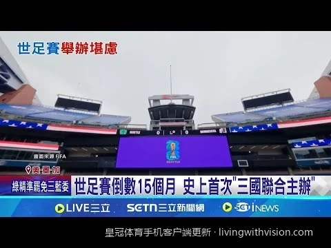 皇冠体育App最新版本下载指南：解决更新失败与闪退的终极方案